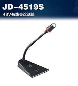 JD-4519S