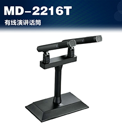 MD-2216T