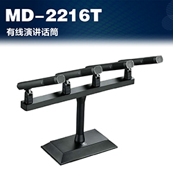 MD-4216T